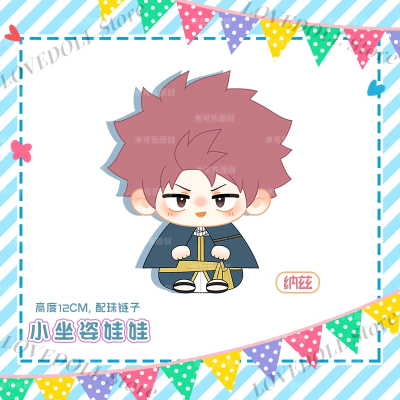 

12cm Anime Lucy Heartfilia Etherious • Natsu • Dragneel Gray Fullbuster Sitting Posture Dango Doll Plush Keychain Toys Pendant