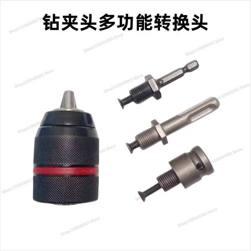 Suitable for metal self-locking ratchet drill chuck 13mm electric wrench impact drill conversion head