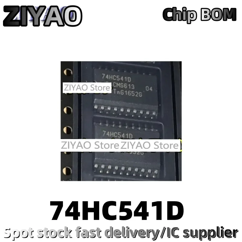5PCS 74HC541D logic chip SOP20 wide body 7.2MM chip