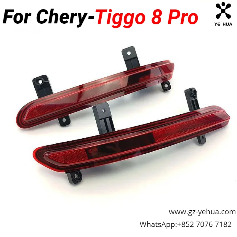 For Chery Tiggo 8 Pro 2021 2023 Original Factory  Rear Fog Lamp Assembly Automobiles Parts Refit Products Accesorios Para Auto