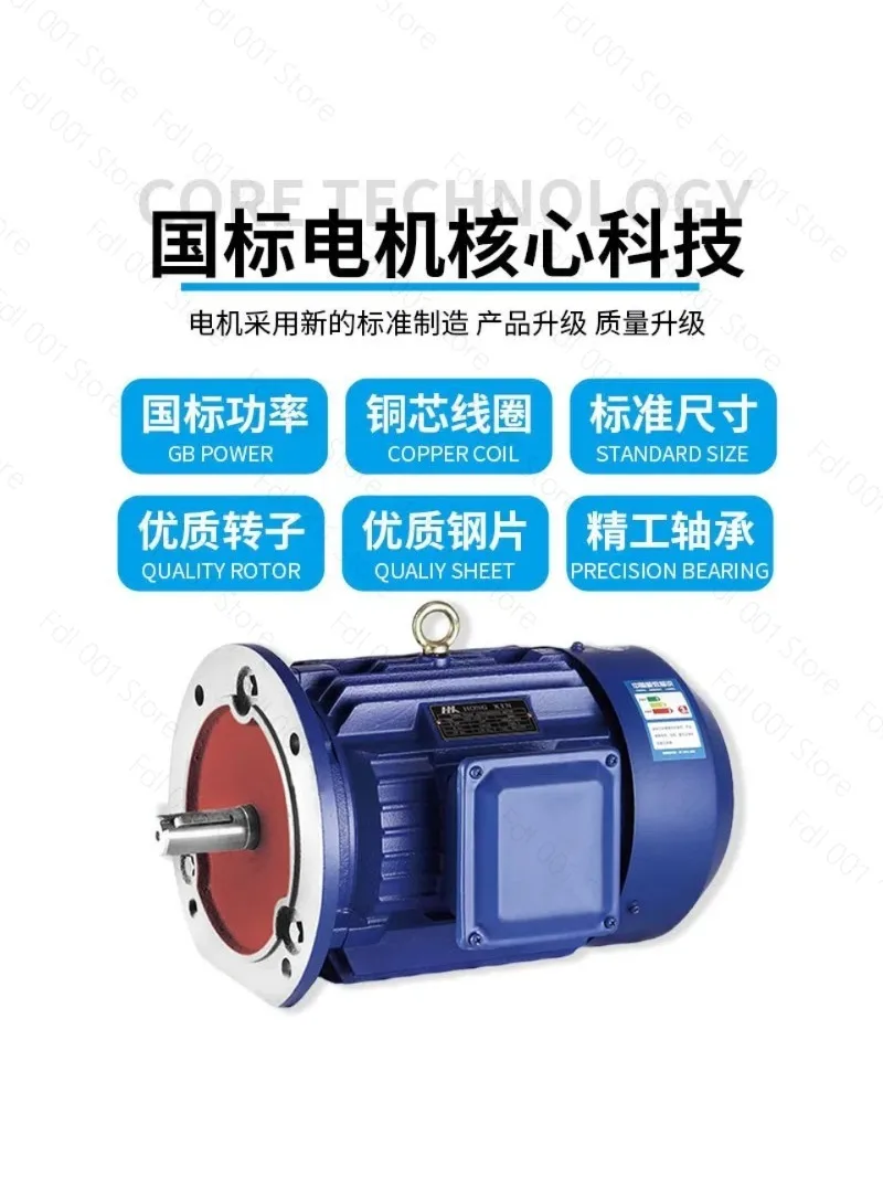 Vertical motor three-phase national standard copper wire B5 flange YE3/0.75/1 5/4/5 5/7.5 KW motor 380V