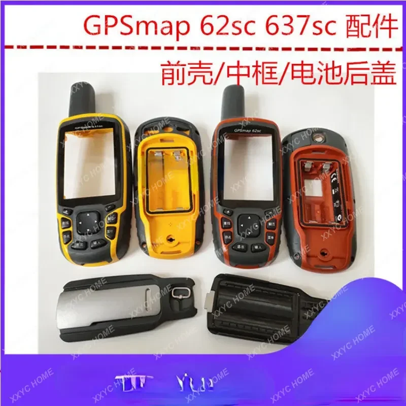 

62sc 631sc Handheld GPS Positioning Navigation Shell Middle Frame Battery Back Cover Accessories