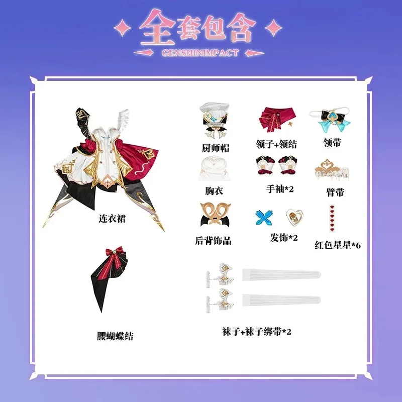 Anime Genshin Impact Escoffier Cosplay Costume Tail Outfit Dress Women Carnival Halloween Animation Party Wig Shoes Prop Suits