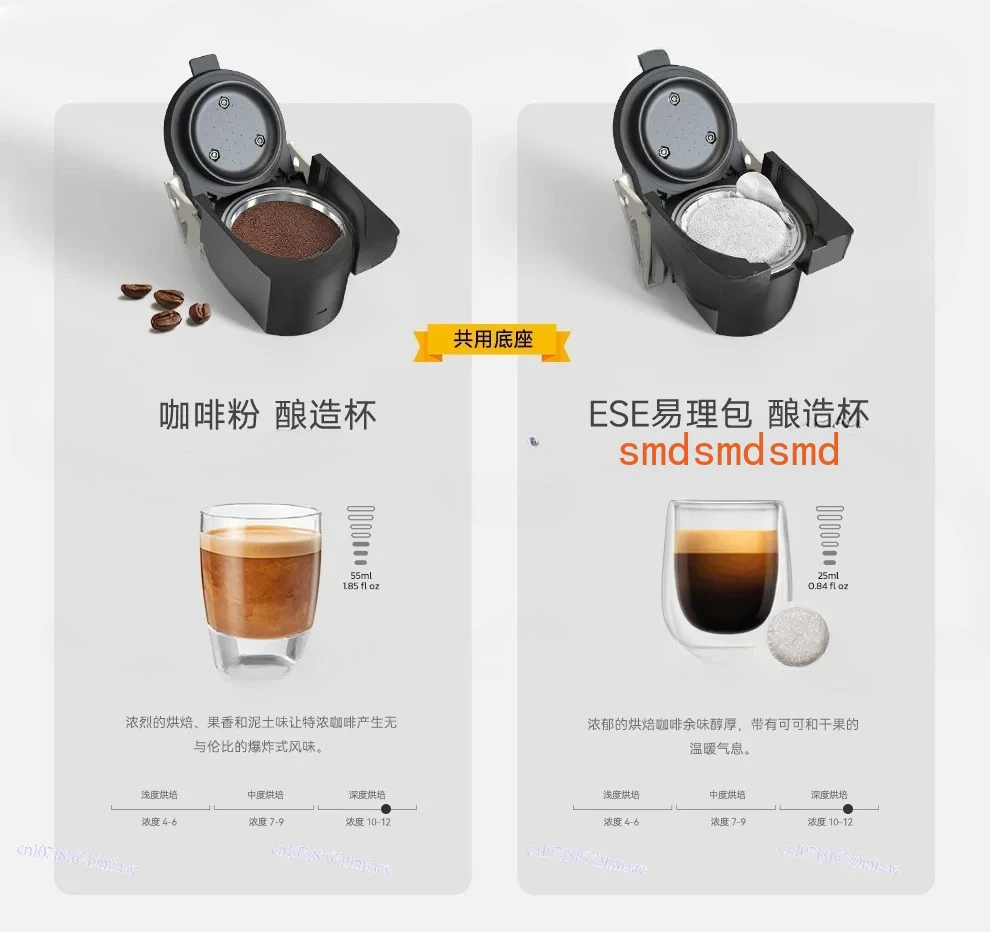 H1B Capsule Coffee Machine Coffee Powder Integrated Hot and Cold Double Temperature Espresso Small Household