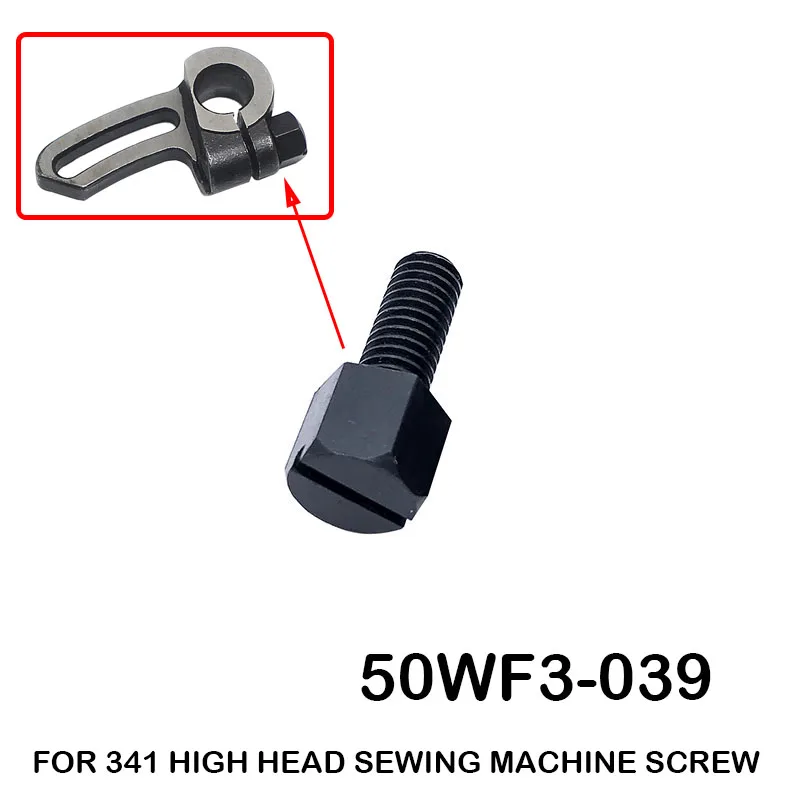 TW3-341 High Head Sewing Machine Spare Parts UPPER FEED ADJUSTING LINK SCREW 50WF3-039