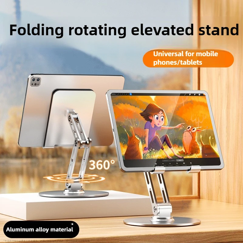 Tablet Holder Aluminum Alloy Stand with 360° Rotation Adjustable Stand For iPad Pro Air Mini Mobile Phone Desk Tablet Bracket