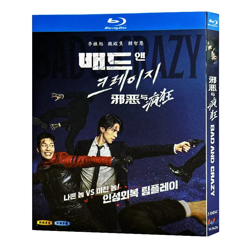 

Blu-ray Ultra HD Корейский сериал «Зло и безумие» (Evil and the Mad) — коллекционный бокс-сет с дисками BD, Ли Дон-уок, У Ха-джун