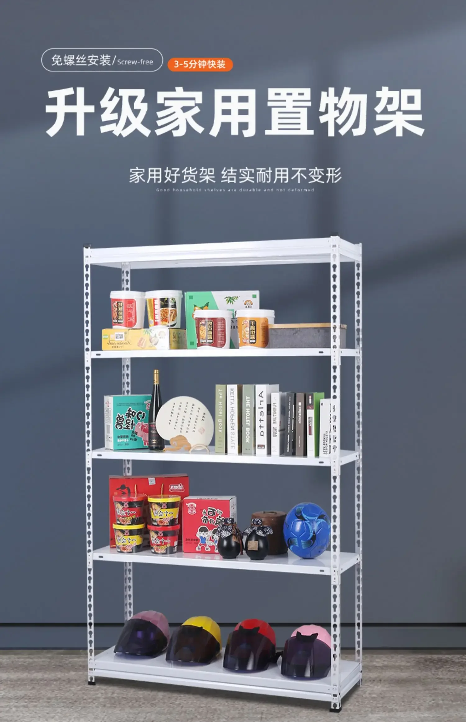 Multi-layer Household Basement Storage Multifunctional Display Cargo Small Supermarket Express Iron