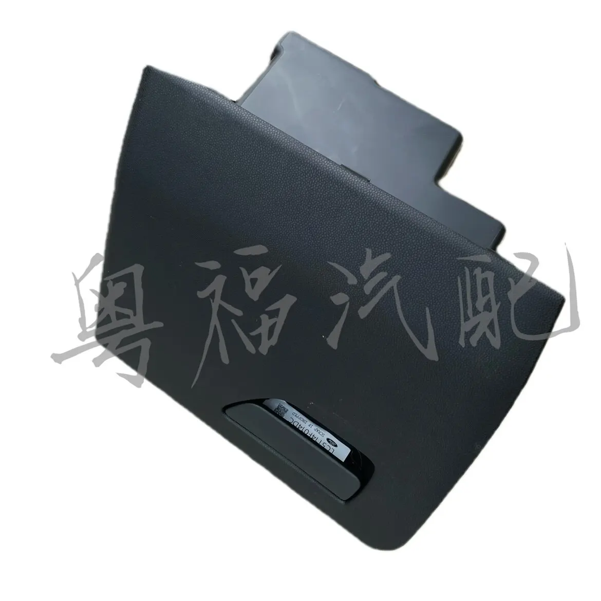 

For Ford 2017-2018 EcoSport Dashboard Storage Box