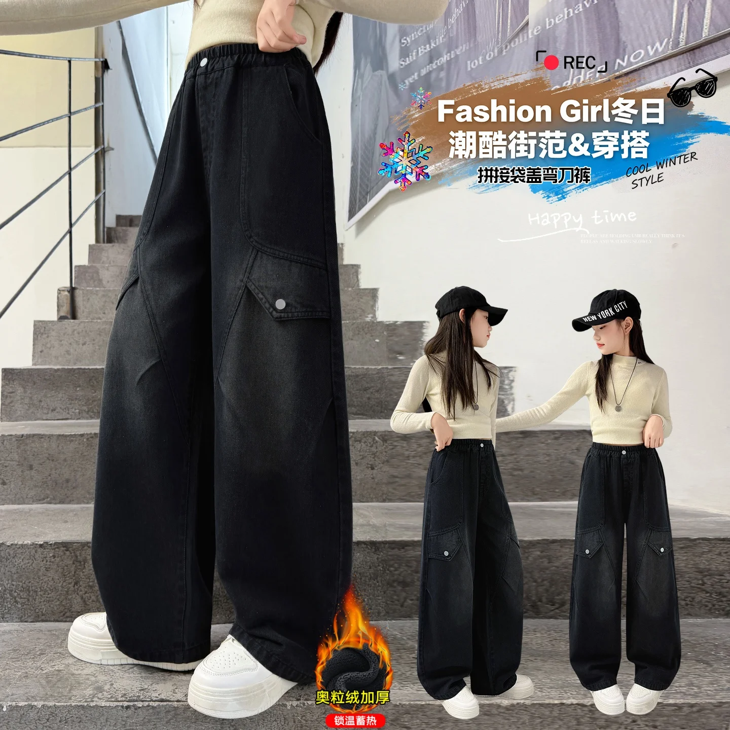 Spring Autumn Girls Vintage Y2k Solid Black Cargo Jeans Flared Straight Retro Baggy Denim High Street Basic Trousers Ages 4-14Y
