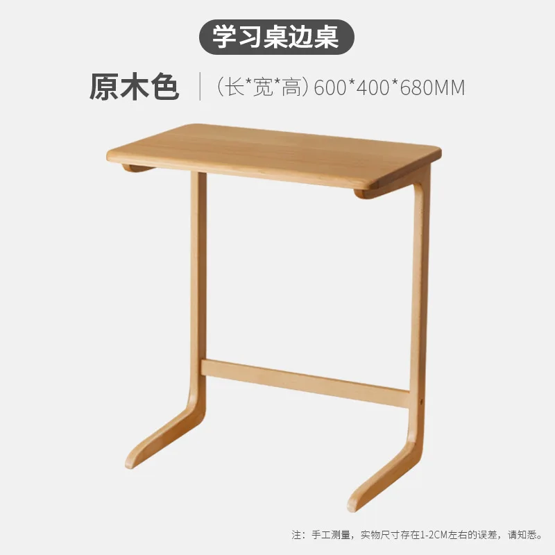 Home children's writing desk mini desk simple bedroom bedside table small small table