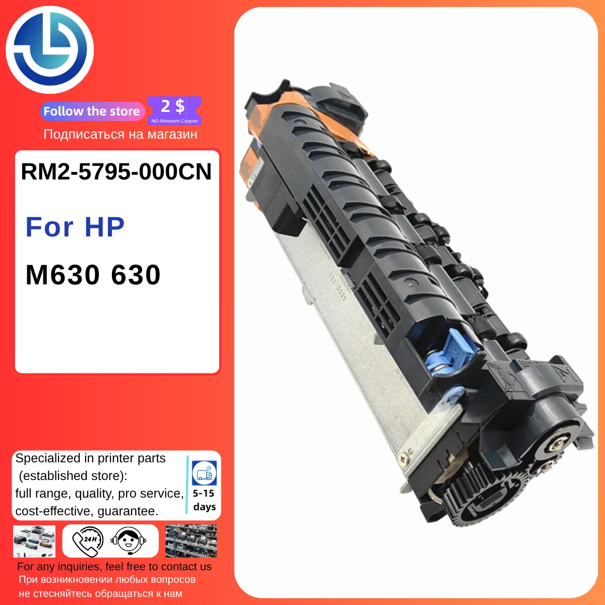 RM2-5795-000CN Fuse…