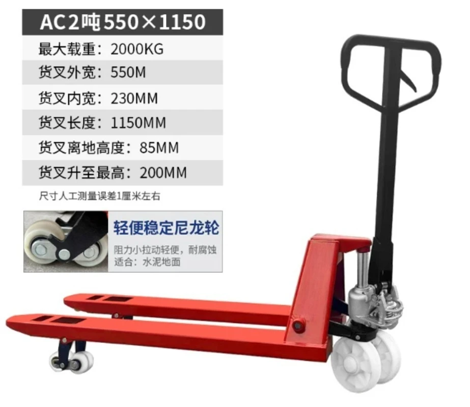 2T Manual Hydraulic Pallet Truck, Extended Fork Handling Trailer Warehouse Cargo Loading Transport Equipment