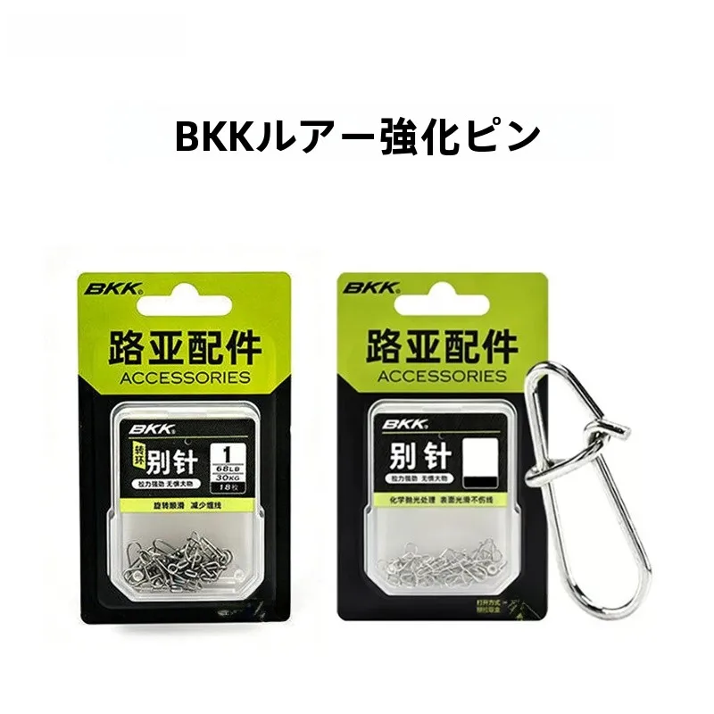 conector-de-anel-giratorio-bkk-versao-aprimorada-com-alta-forca-de-tracao-para-pesca-com-iscas-equipamento-para-acampamento-e-viagens-ao-ar-livre
