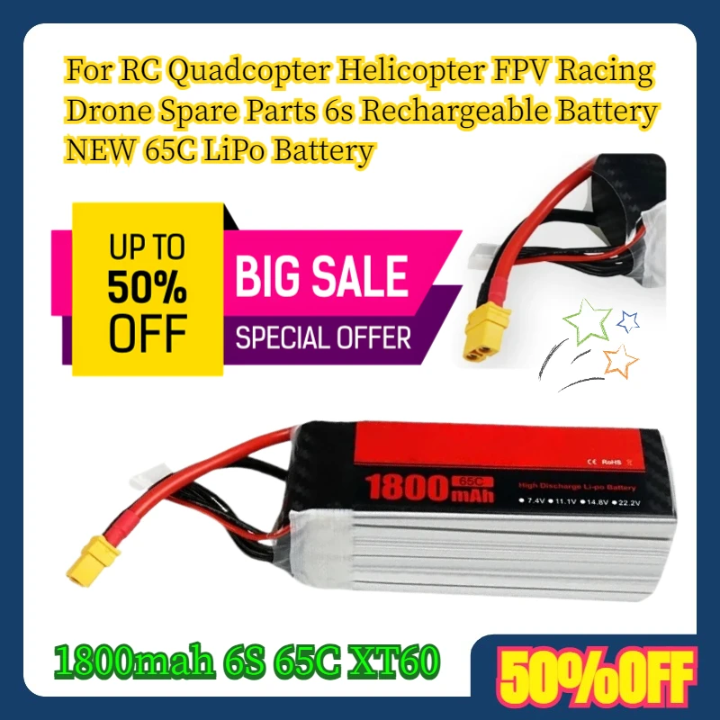 1800Mah 6S 65C XT60…
