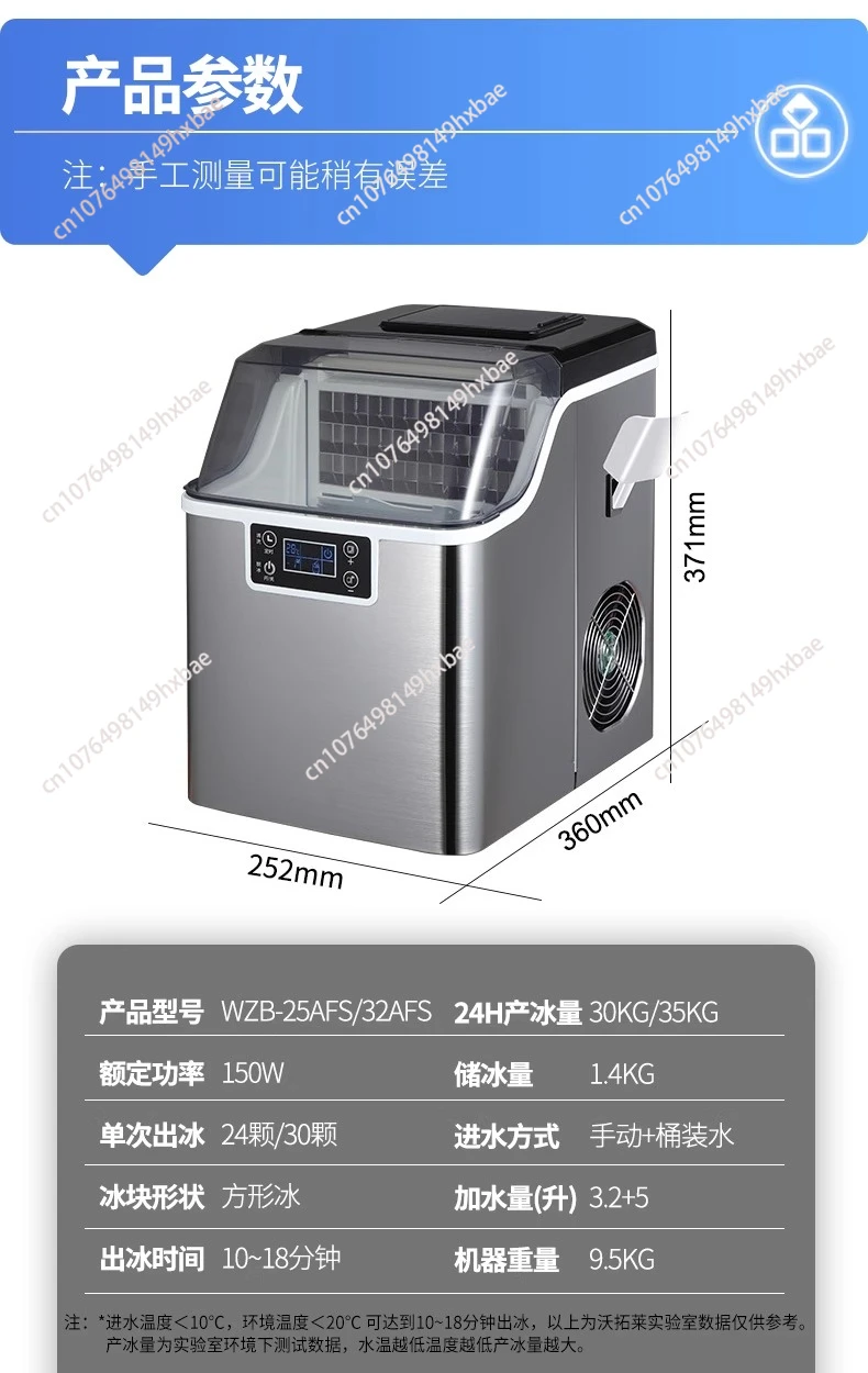 Ice machine household small commercial fully transparent  drinking  dormitory square ice cube making machine