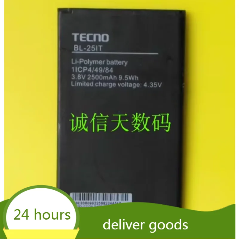 TECNO BL-25IT mobile phone battery  power plate 2500mAh