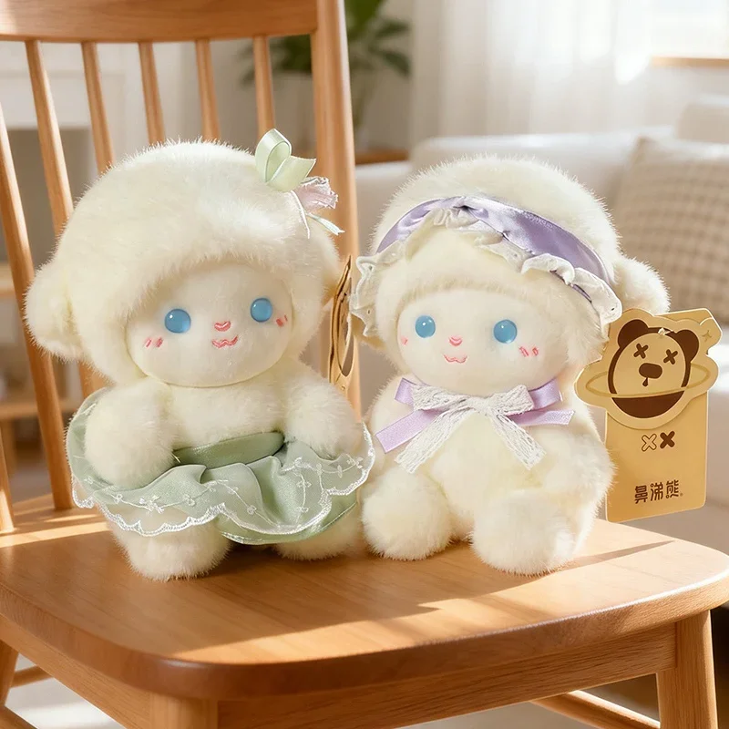 Milky Lamb Ballet Series Cute Plush Toy Sweet Lamb Stuffed Animal Collectible Figure Huggable Plushies Birthday Gifts Girl