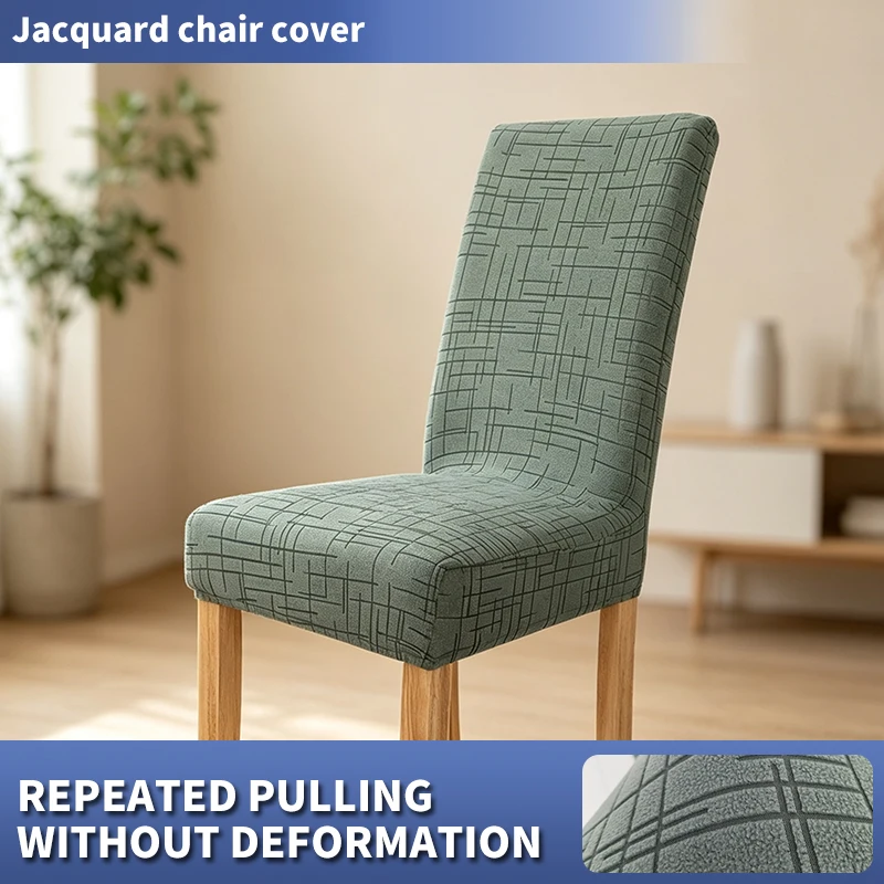 Elastic Spandex Jacquard Dining Chair Cover Geometric Cross‑Line Pattern Stretch Removable Washable Chair Seat Slipcover For Hou