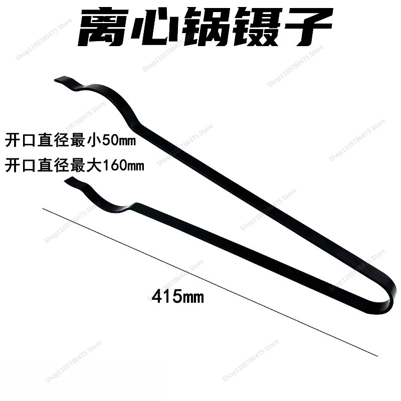 For Black Barbell Clip Centrifugal Pot Tweezers Steel Cup Tweezers Inverted Molding Casting Gold Clamping Tool  Clamp
