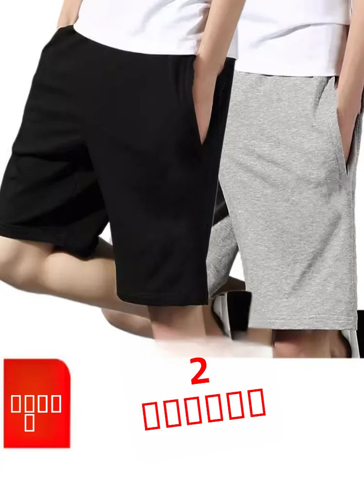 

Летние тонкие хлопковые спортивные шорты мужские, свободного кроя, дышащие, повседневные, пляжные, прямые, средней длины, с завышенной талией