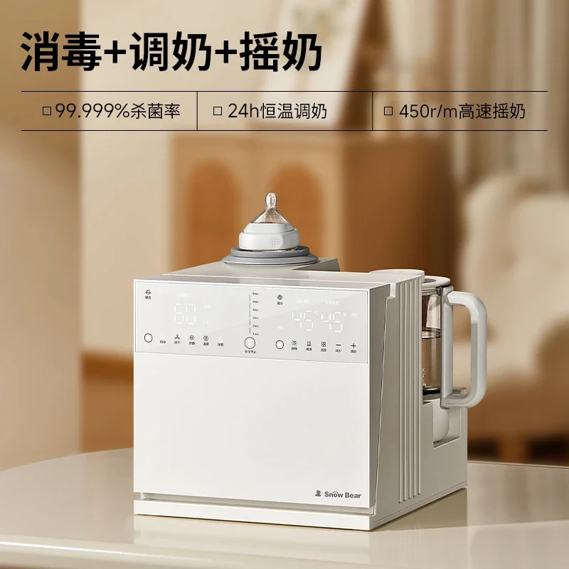 Three-in-one bottle disinfection cabinet Warm milk shake milk drying constant temperature pot Two-in-one feeding table