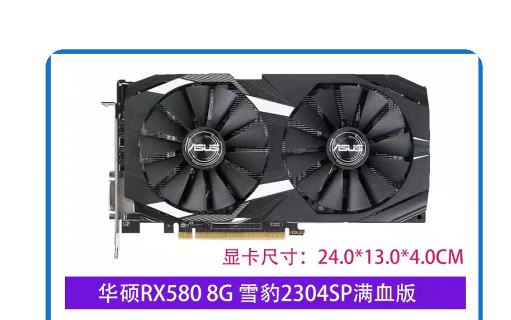 Rx 580 2304Sp - AliExpress