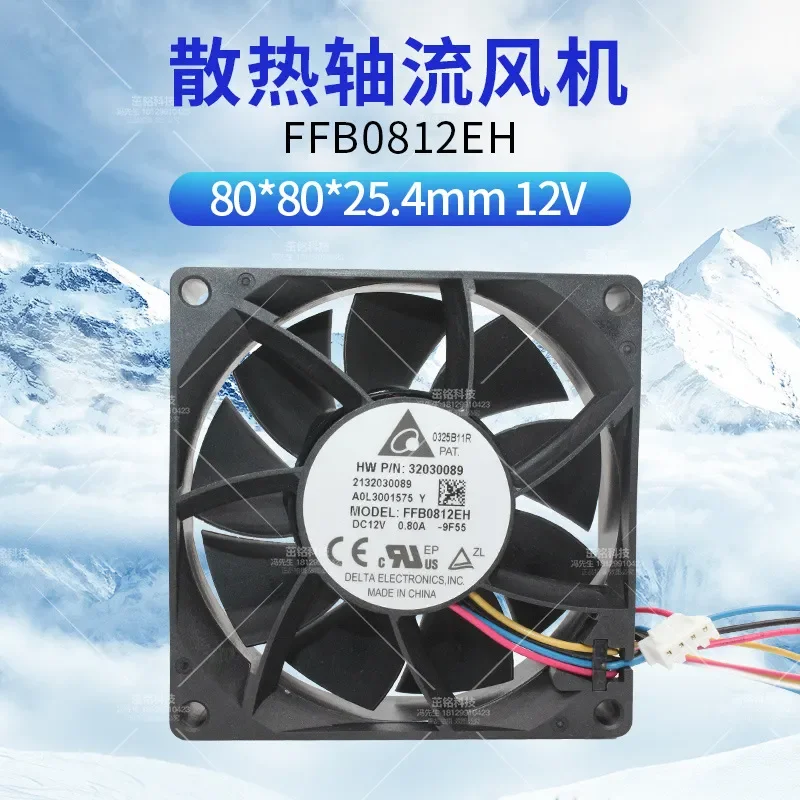 FFB0812EH for Delta high speed 80 mm 12 V 0.8 A four wire PWM temperature controlled fan with speed regulation