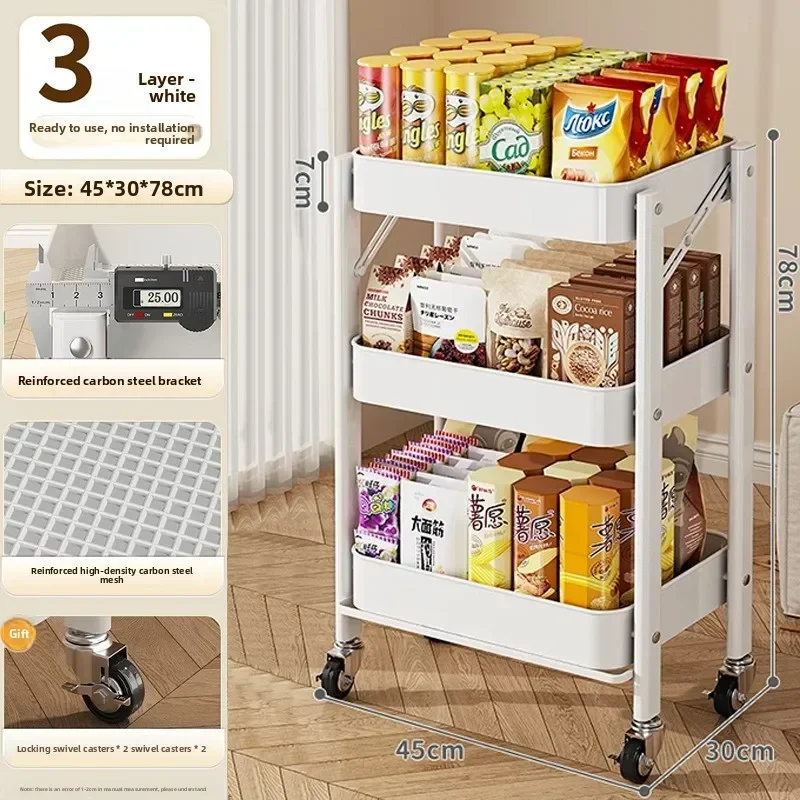 New model trolley rack kitchen bathroom floor to ceiling multi-storey bedroom books mobile baby toys snack storage rack