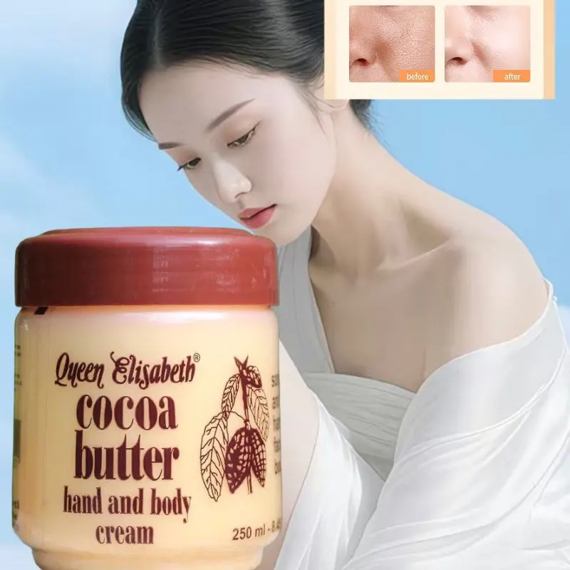 250ml Elizabeth Cocoa Moisturizing Repair and Repair Skin Brightening Cream Firming Moisturizing Cream Skin Care Products