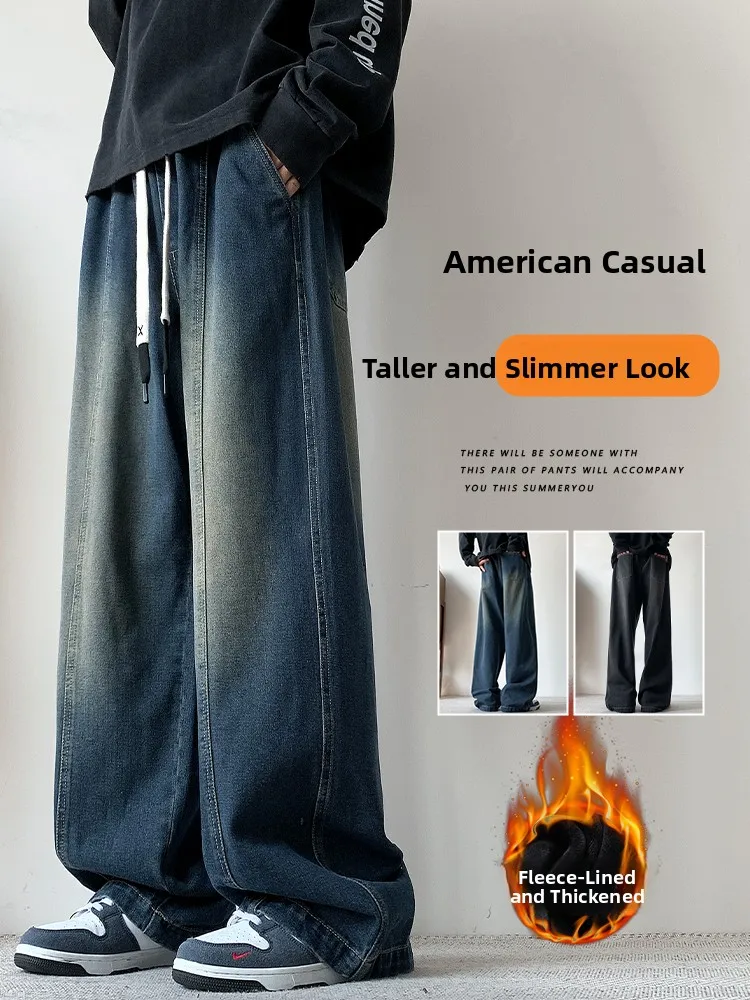 

Мужские джинсы в стиле ретро, широкие, повседневные, удлиненные, свободного кроя, прямого кроя, для осени и зимы