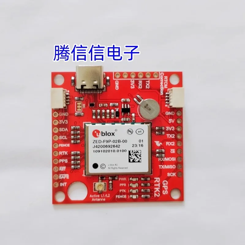 

In stock GPS-15136 SparkFun GPS-RTK2 Board - ZED-F9P (Qwiic) module