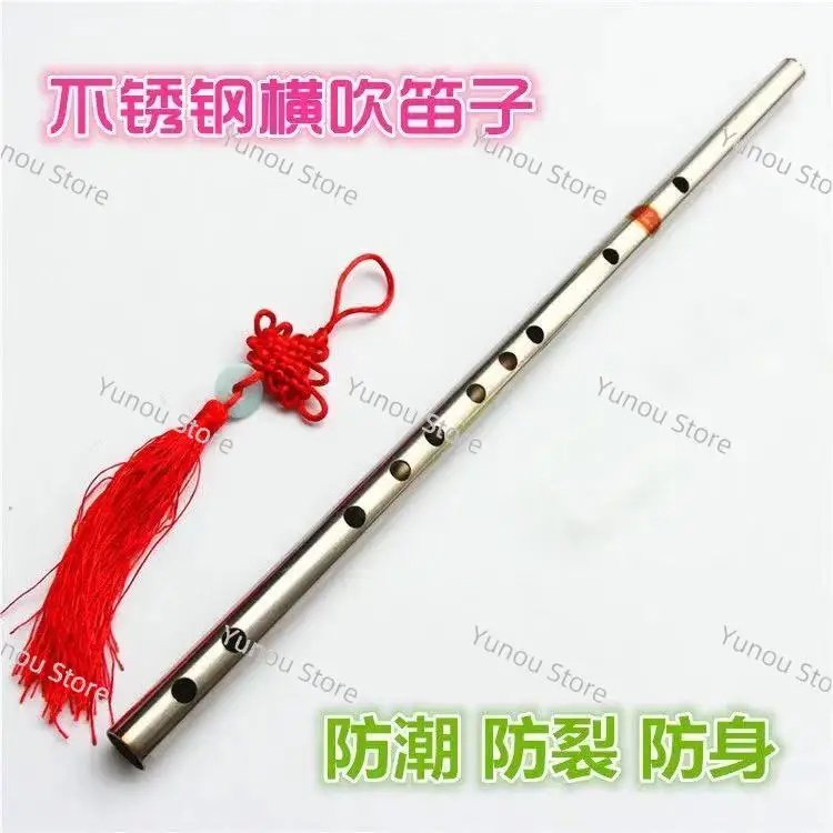 Thickened 304 stainless steel flute, crack and mold resistant, F-key/G-key horizontal flute, metal iron flute instrument