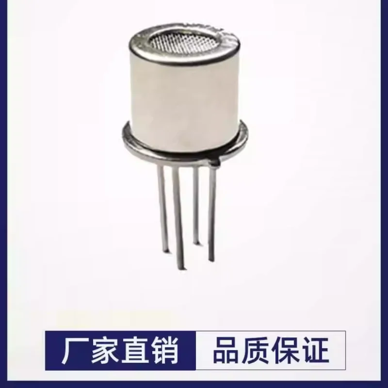 WSP2110 Organic Vapor Sensor Air Quality Acetone Formaldehyde Toluene Purifier Monitor