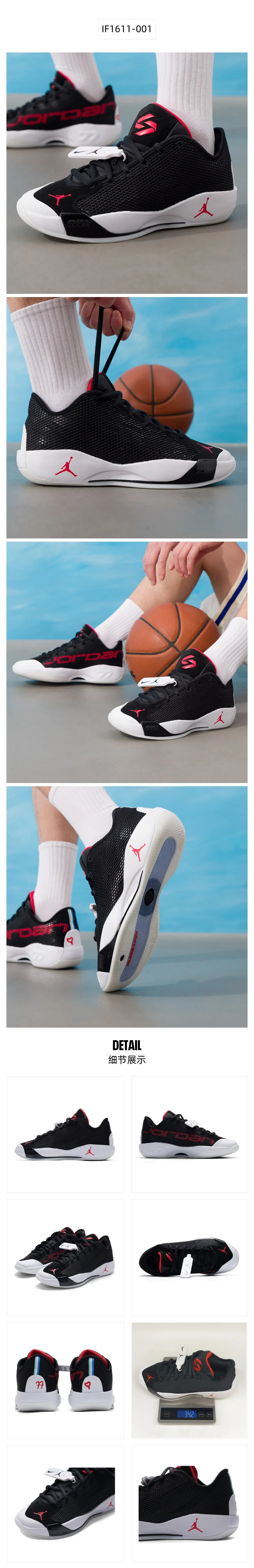Nike JORDAN LUKA 77 PF IF1611-001, echte Sportschuhe mit auffälligem Kontrastdesign, niedrig geschnitten, glattes Obermaterial, gepolstert, rutschfest, lässige Sneaker. – Detail 2
