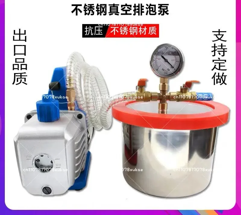 NEW Vacuum Degassing Chamber 3L Stainless Steel 20CM Diameter Epoxy Resin Vacuum Defoaming Barrel 12MM Thickness Acrylic Cover