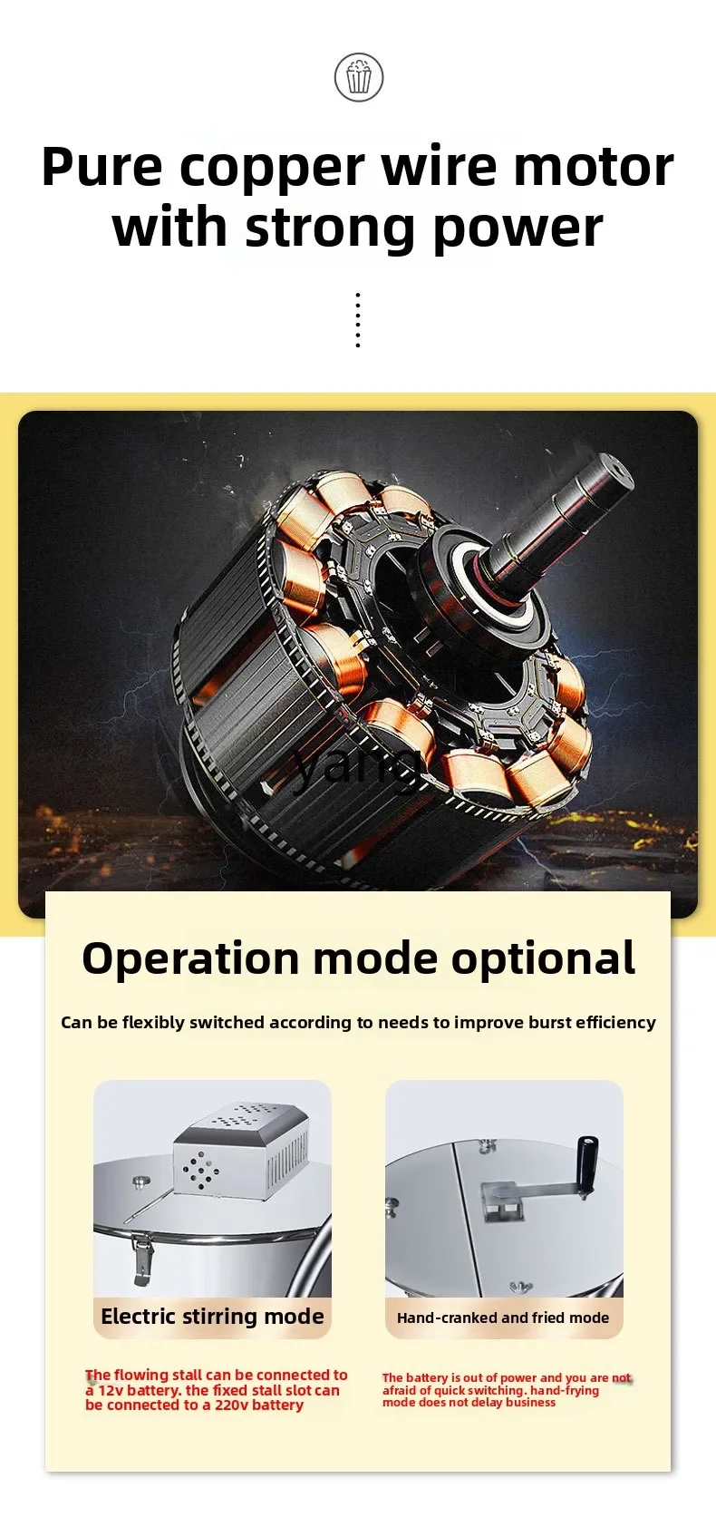 ماكينة صنع الفشار الكروية التجارية Lt ماكينة صنع الفشار اليدوية الكهربائية على شكل كرة فراشة سميكة #5