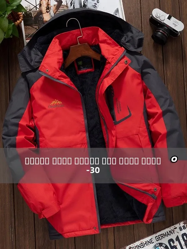 

Thiened Fce Men's Jaet Winter Windproof Waterproof Outdoor Workwear Casual Loose Warm Coat Polyester Fabric Long Sve