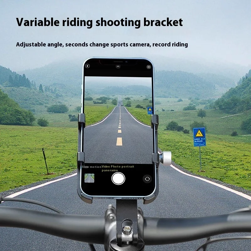 Bicycle Aluminum Alloy Mobile Phone Stand Shock-Proof Fixed Mountain Road Handlebars Riding Navigation Special Support Equipment