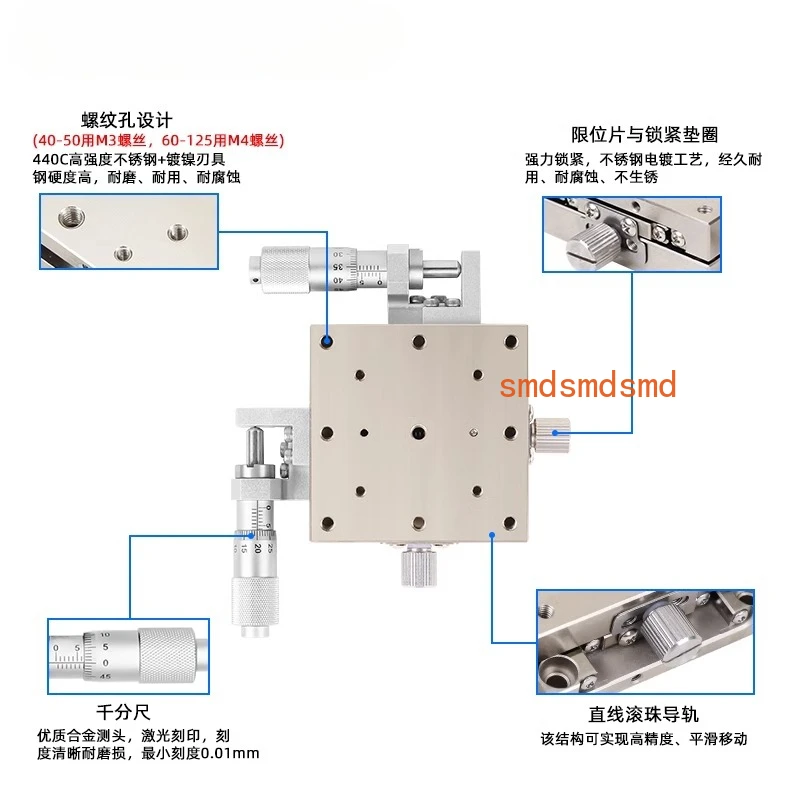 Axis displacement platform Manual fine-tuning Linear ball X-axis stainless steel sliding table