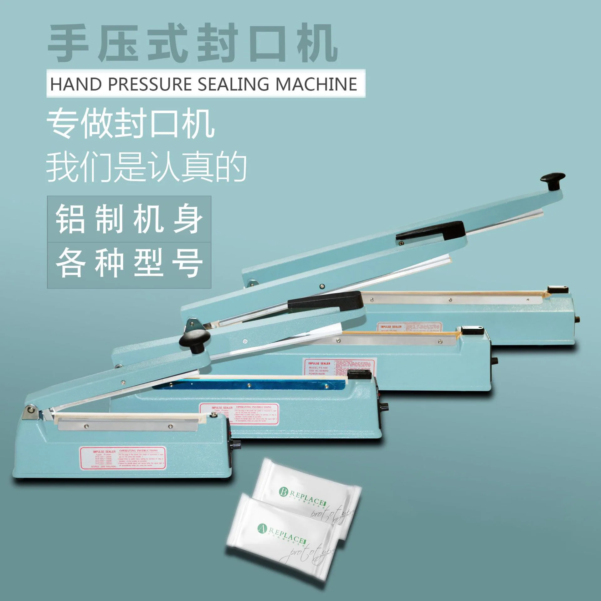 Household Hand-pressed Sealing Machine, Small Tea Mini Sealing Machine, Portable Plastic Bag Film Food Heat Sealing Machine