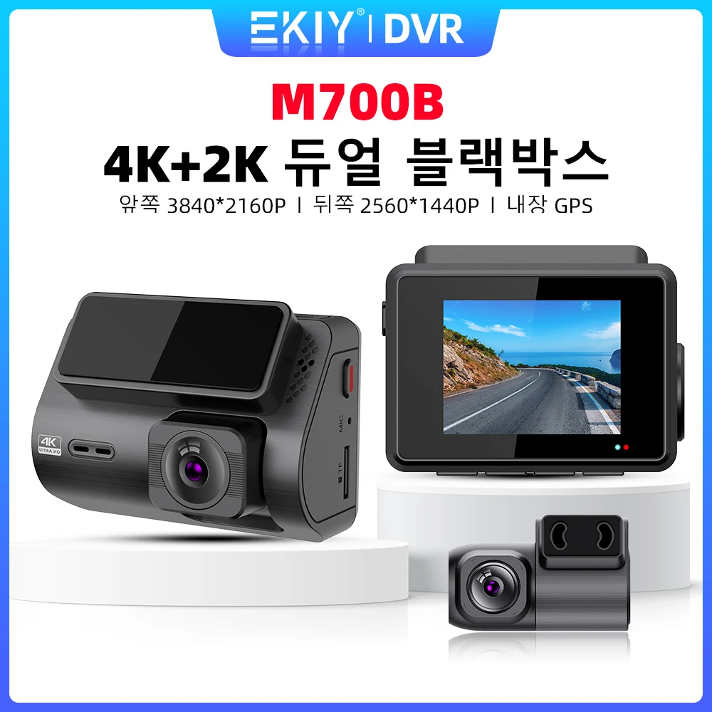 EKIY 차량용 대시캠 DVR 레코더 내장 GPS 2160P 140FOV 카메라 24 시간 주차 모니터 와이파이 앱 2K 자동 후방 캠 M700B 4K 