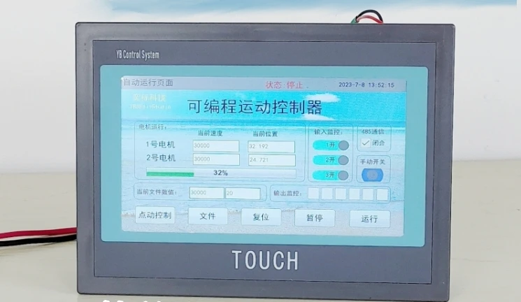 Stepping servo motor programmable controller multi-axis linkage Chinese touch screen PLC DKC-Y360