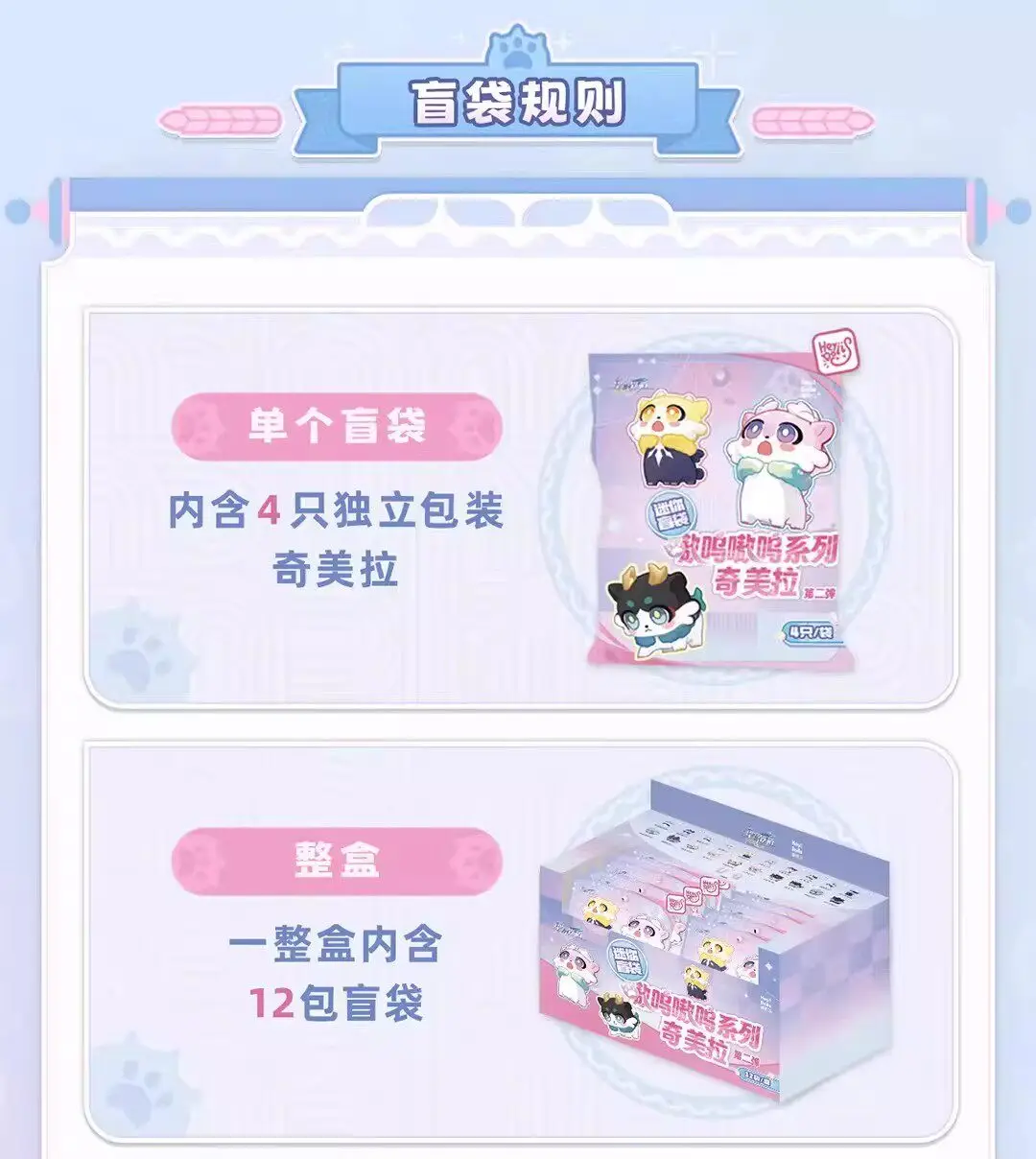 Neue MiHoYo Honkai Star Rail Serie Awoo Chimera Spielzeug 2.0 Blind Bag Mini-Puppe Desktop-Deko Spielzeug Mädchen Geburtstagsüberraschungsgeschenk – Detail 5