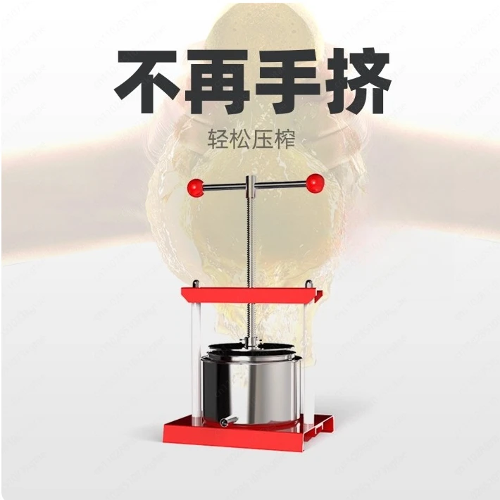 2 Liters Red Stainl… - image