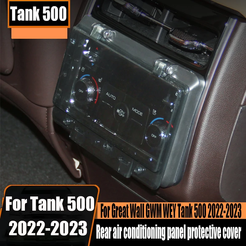 

Для Great Wall GWM WEY Tank 500 2022 2023, задняя фонарь, Противоударная крышка, защита переключателя, Противоударная крышка