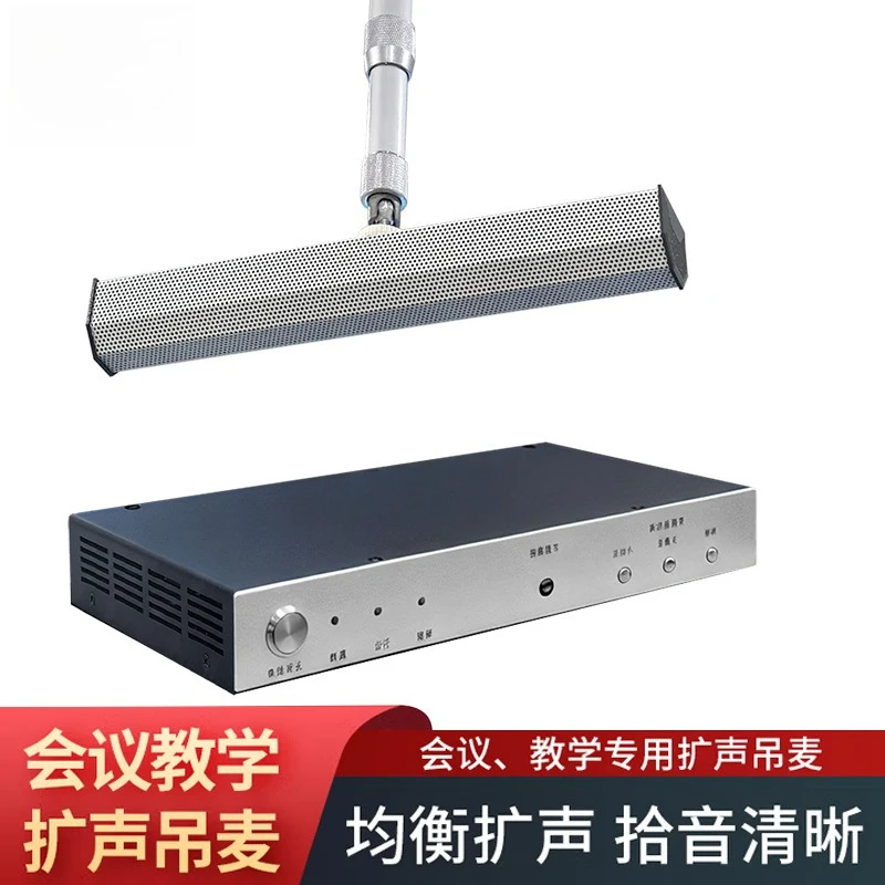 Non-inductive array microphone wide pickup omnidirectional radio microphone recording studio meeting room
