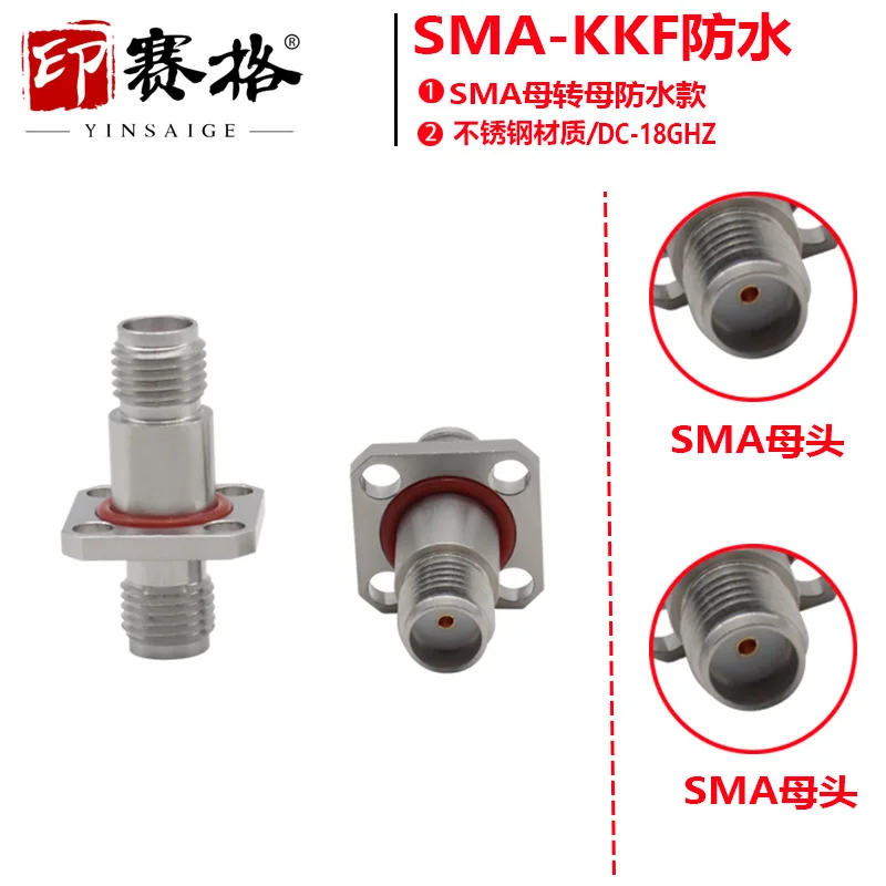 

SMA-KFKGC, нержавеющая сталь, четырёхотверстия, фланцевый адаптер, Фиксированная панель с водонепроницаемой гнездовой поворотной гнездовой тест 26,5G