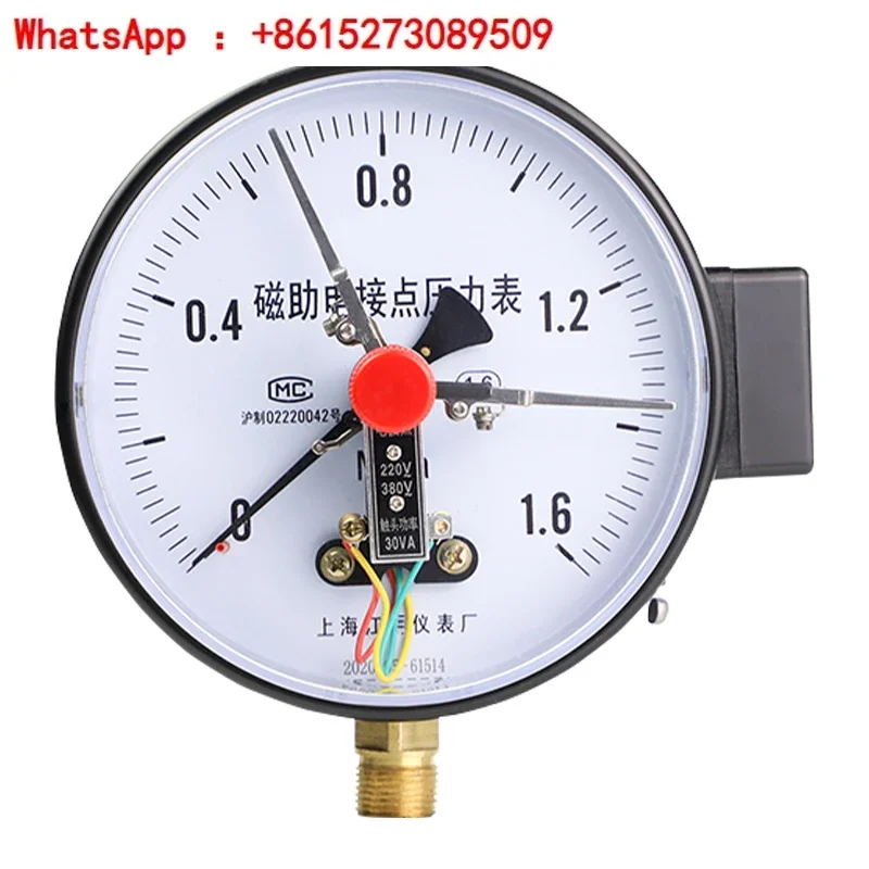 YXC150 magnetic assisted electric contact pressure gauge 1.6MPa air pressure negative pressure vacuum gauge controller