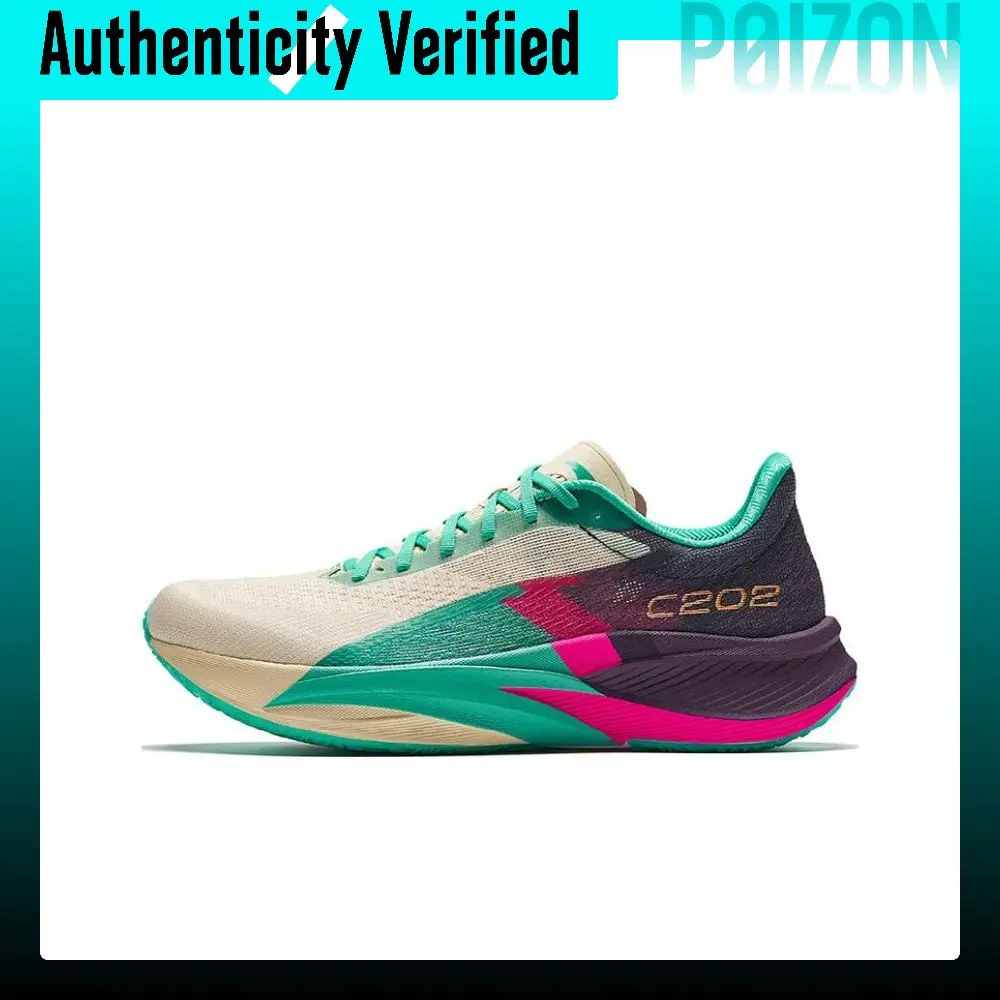 Anta C202 5 Slip Resistant Abrasion Resistant Low top Marathon Running Shoes Men's Beige Green Red 112455563-4